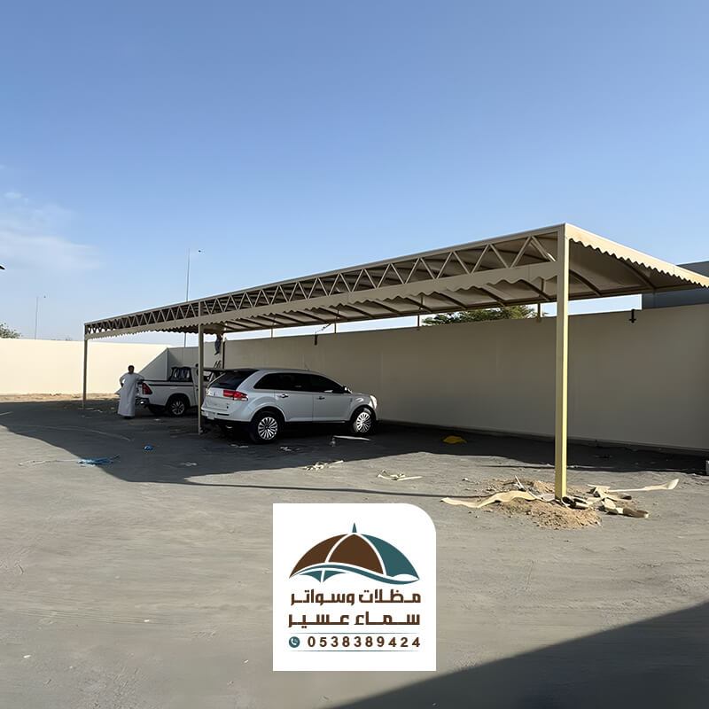 تركيب مظلات سيارات الجنوب عسير